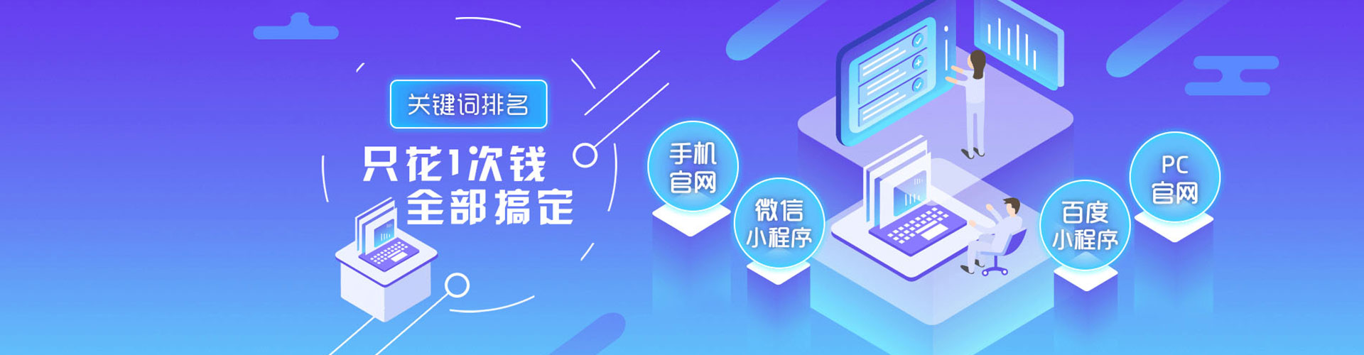 庐山sem优化
